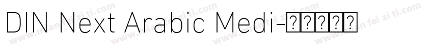 DIN Next Arabic Medi字体转换